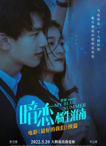 桃色中国